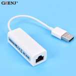 LAN USB переходник