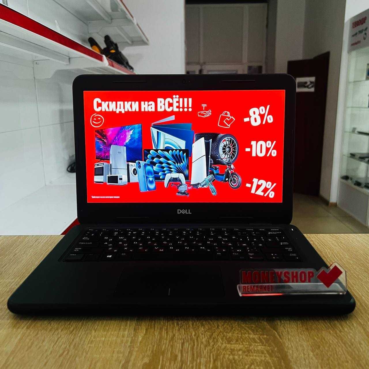 Л7 - Ноутбук DELL Latitude 3310