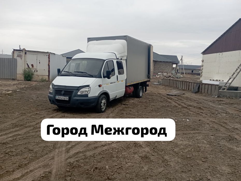 Газель грузоперевозки город межгород вывоз мусора грузчики