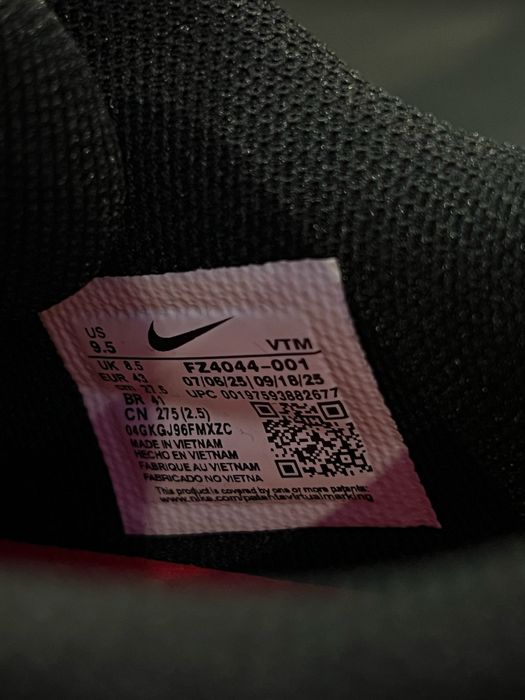 Nike Air Max DN x Supreme *В разпродажба*