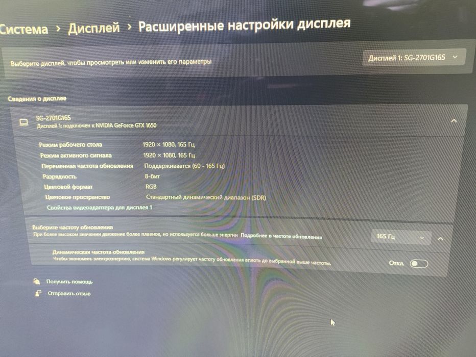 Xtech 27" IPS FHD 165Hz Curved 18шт