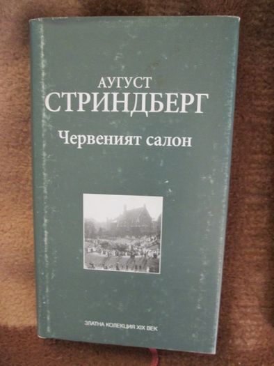 Редки книги има тук - надникнете, не боли!