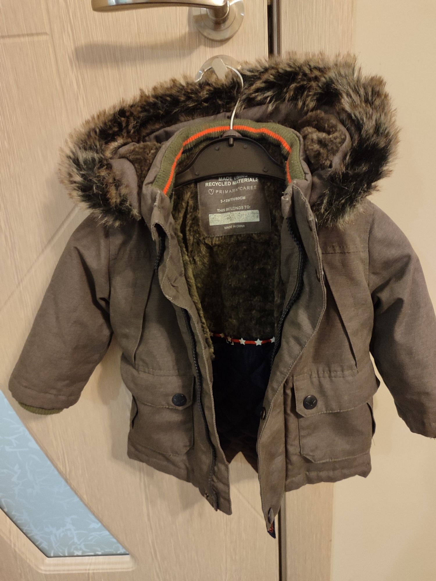 Детска парка - PRIMARK