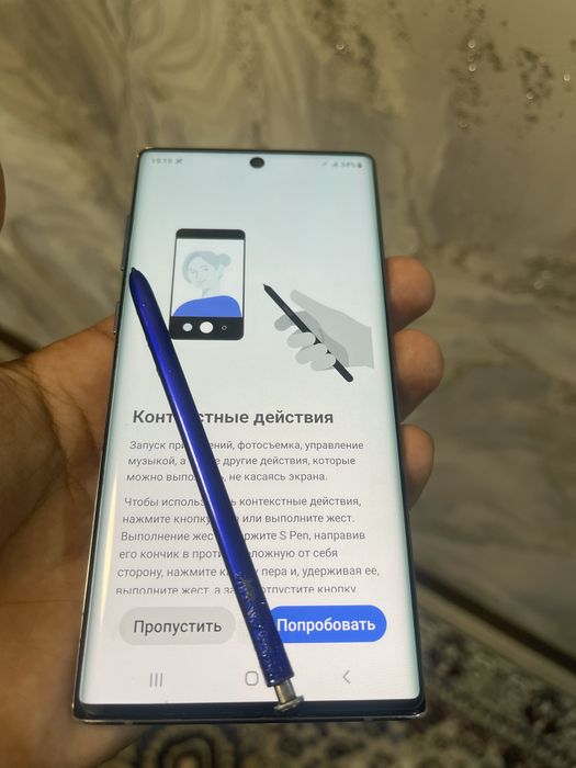 Samsung galaxy not 10  5G  12/256Gb