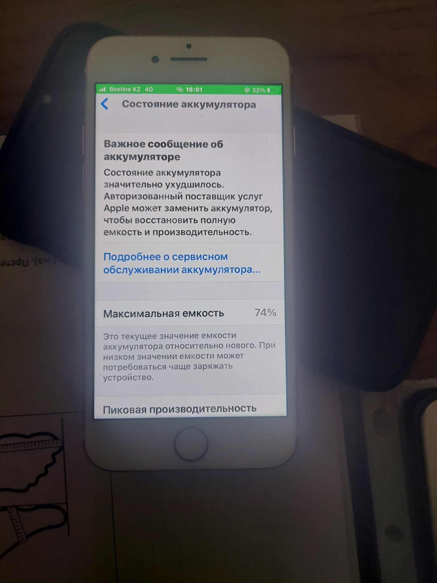 Продаммм Айфон 7