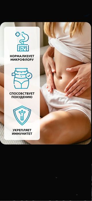 Инулин натуральный пребиотик, 120 капсул для микрофлоры кишечника