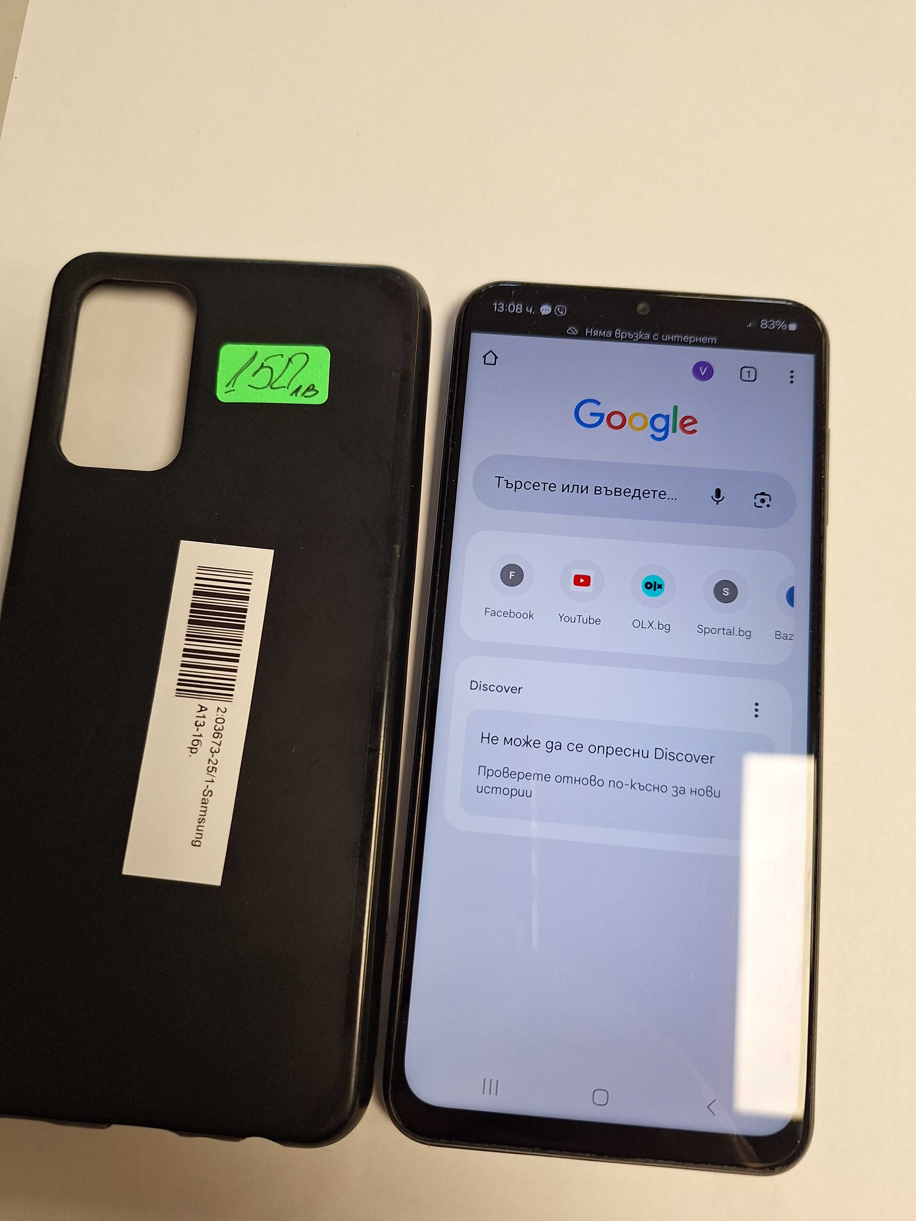 телефон Samsung A13