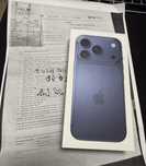 iPhone 17 Pro Blue 256 Gb NOU nou sigilat Acte