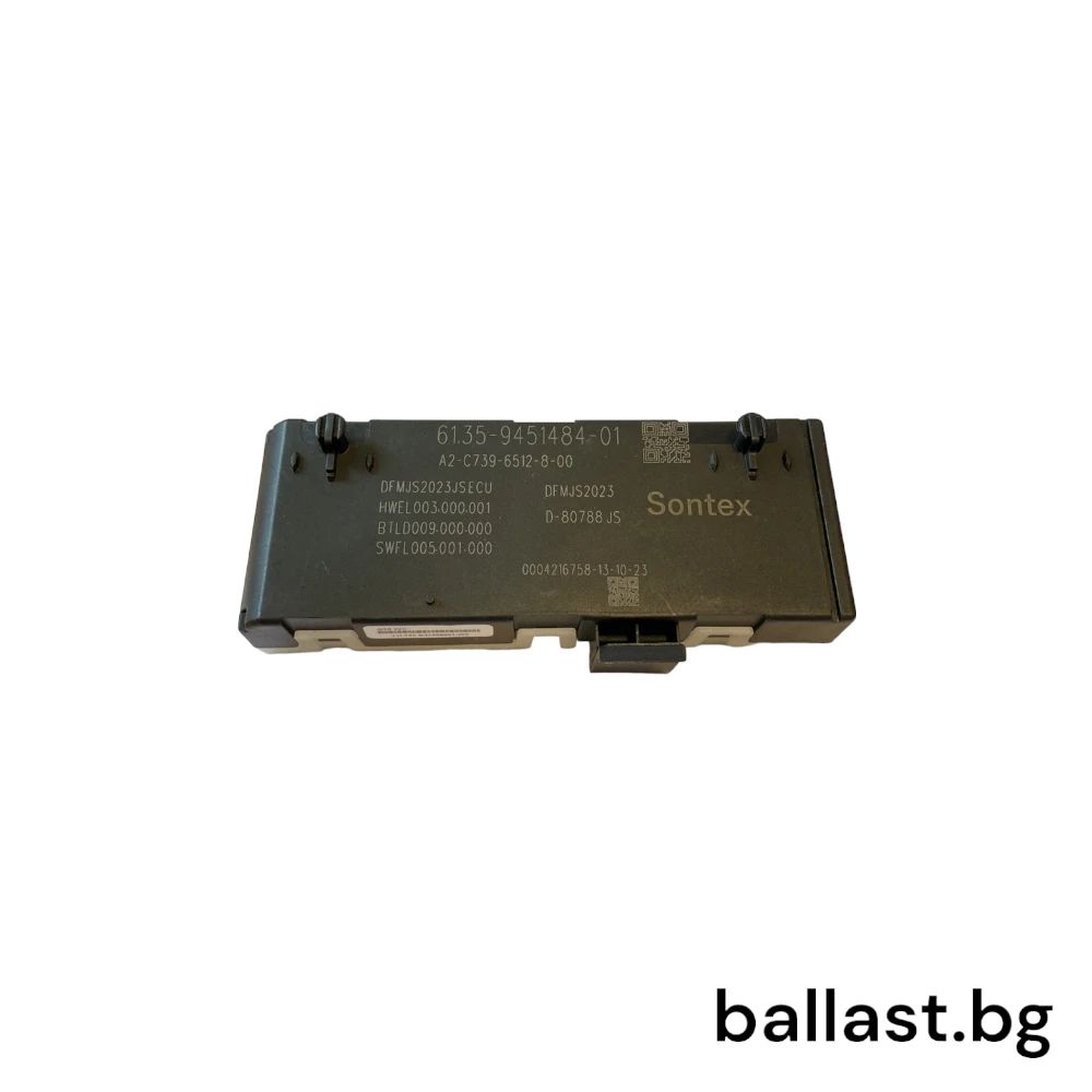Модул врата багажник 9451484 BMW G20 G11 G01