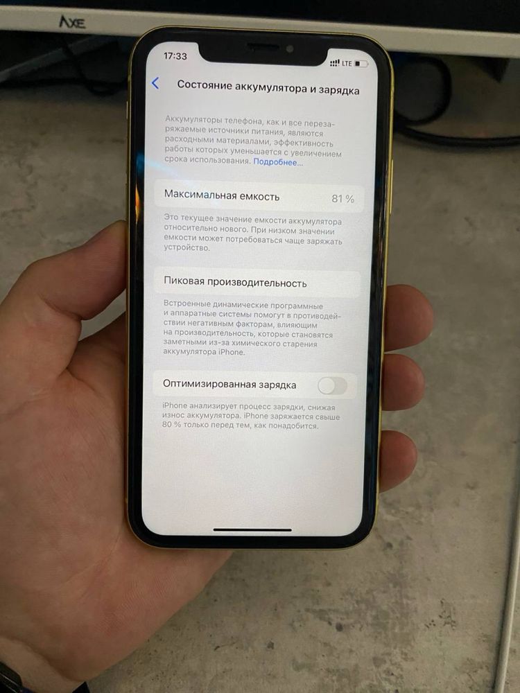 Iphone 11 128 gb