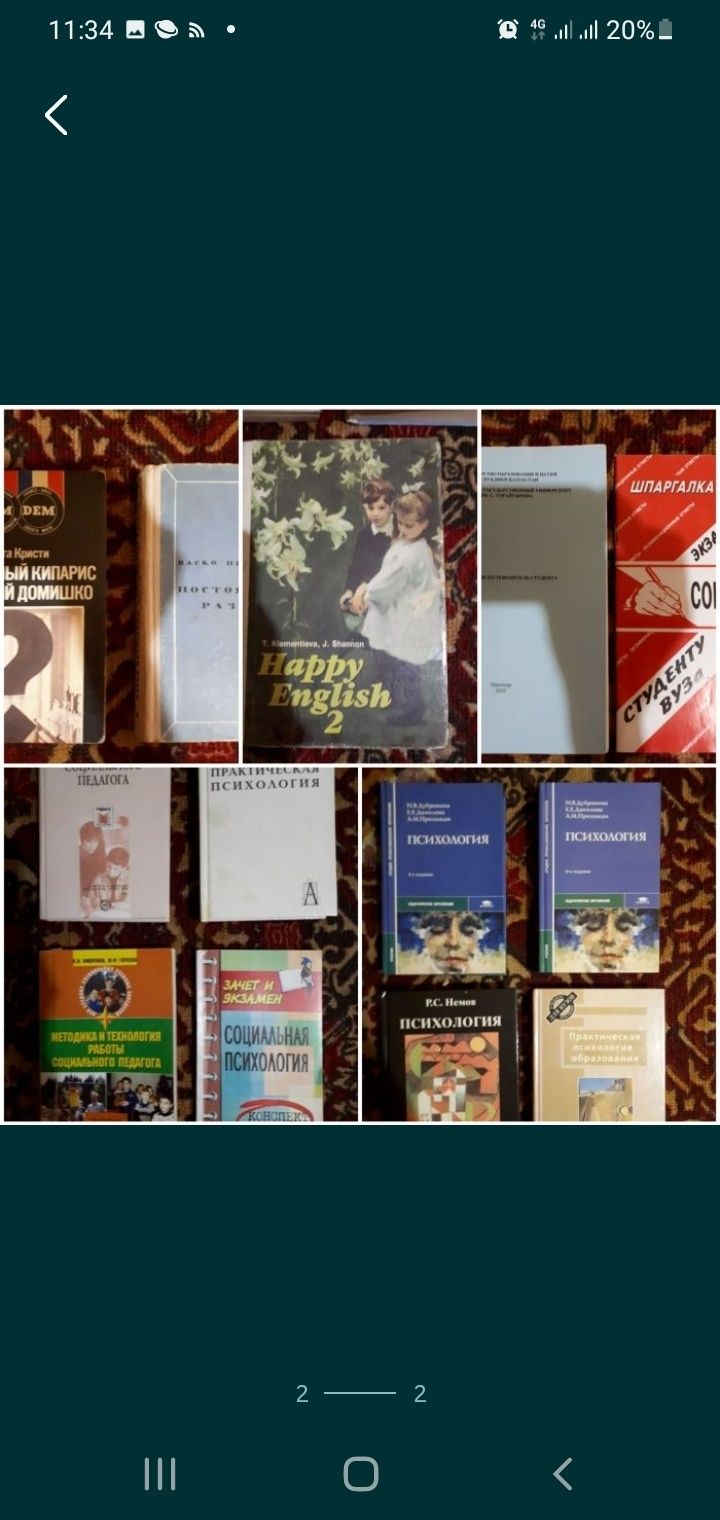 Продам книги новые и б.у