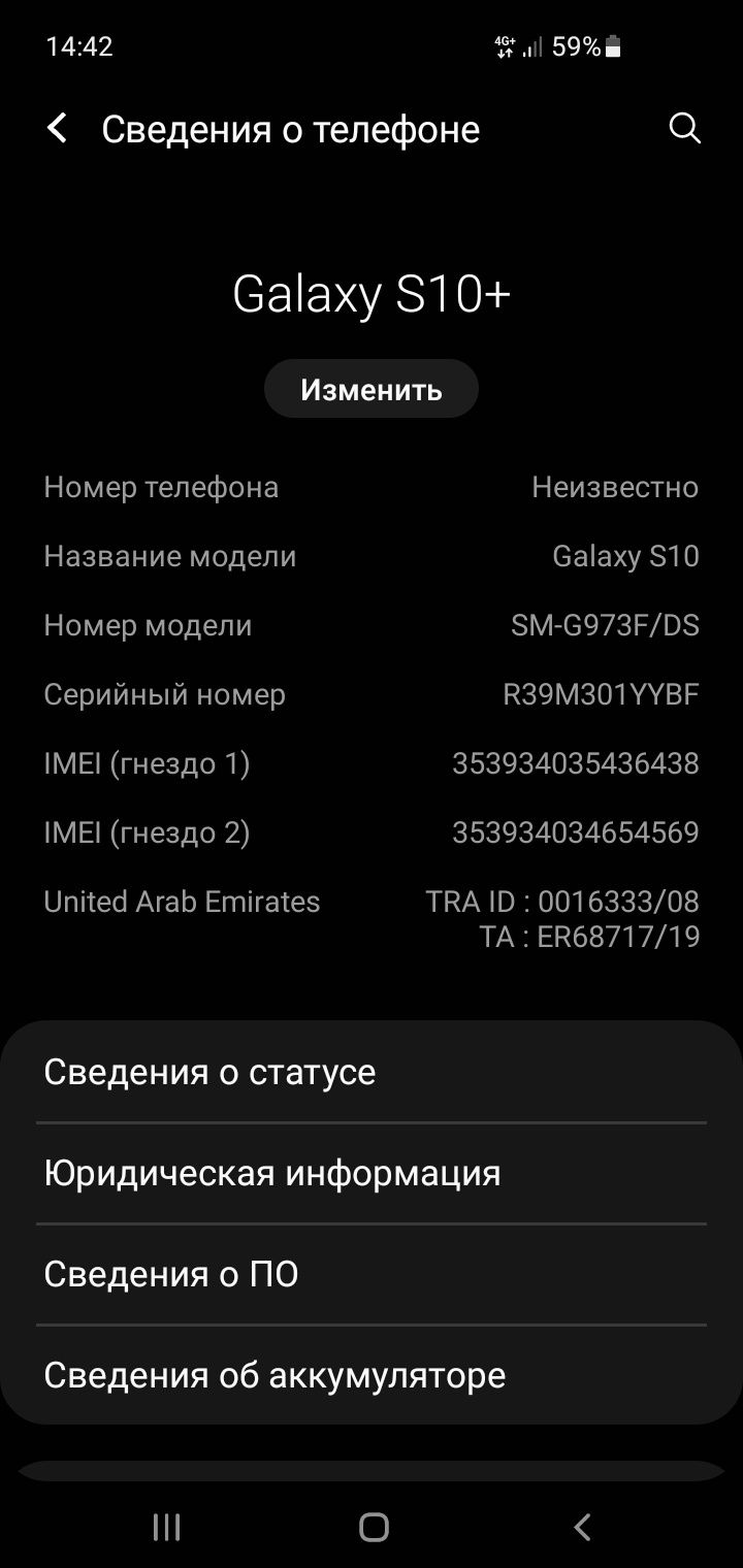 Samsung Galaxy S10 8/128gb идеал