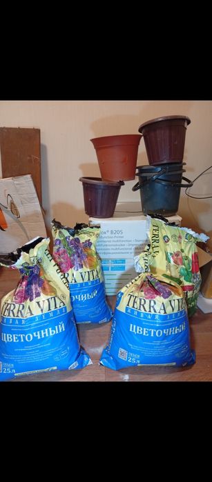 Грунт цветочный ,Шланг поливочный , шланг для малютки чный, телефон ма