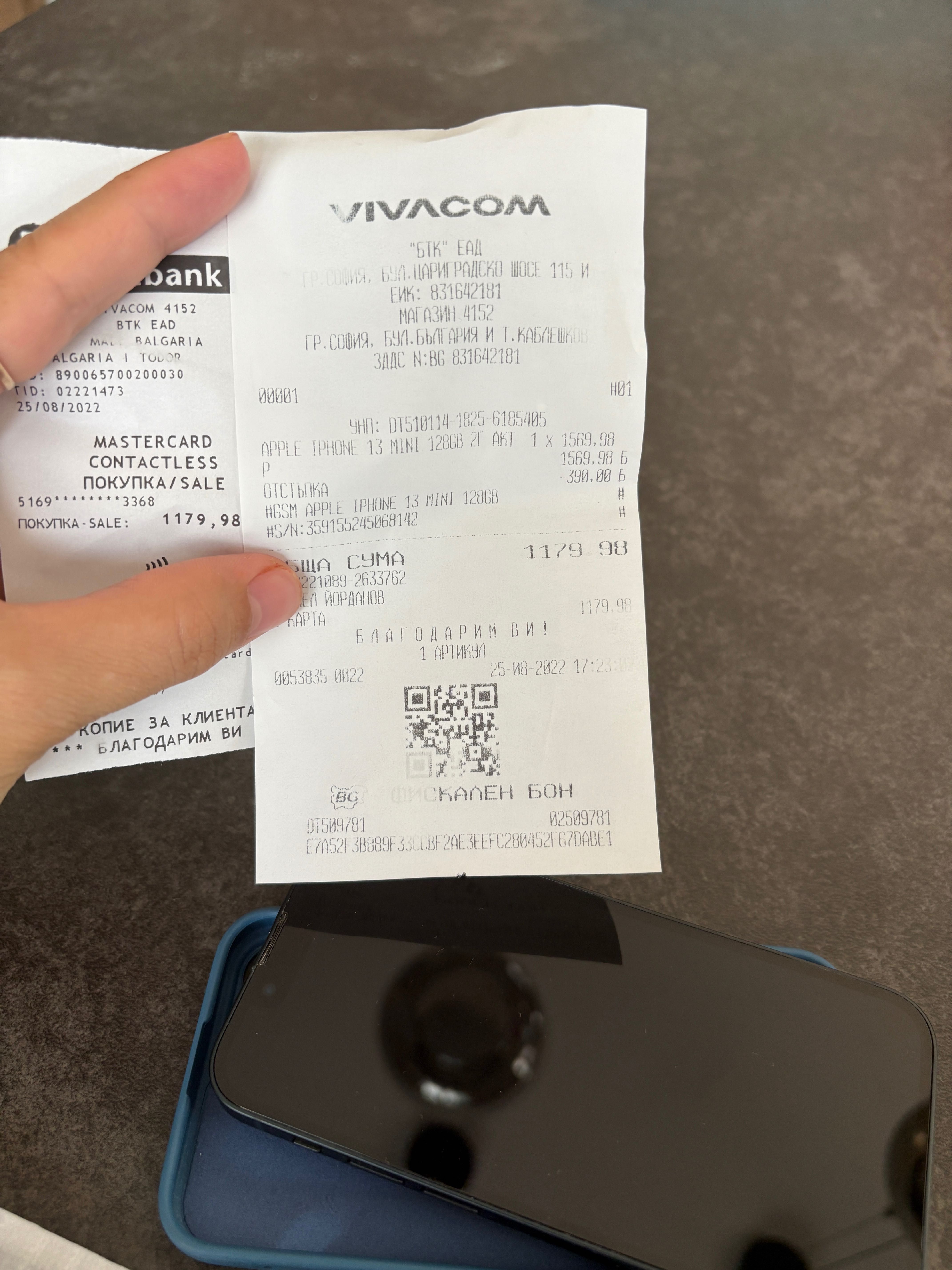 iPhone 13 mini като нов с подаръци!