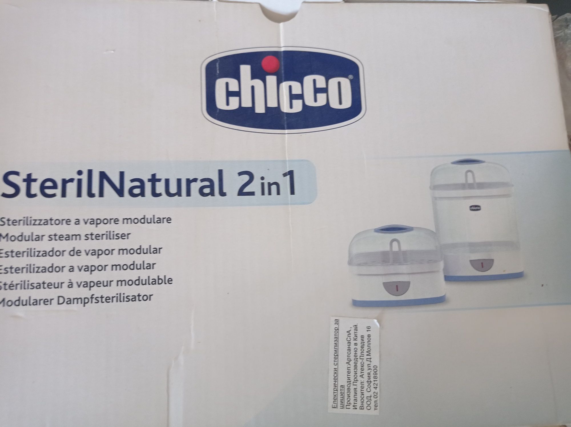Електрически стерилизатор Chicco