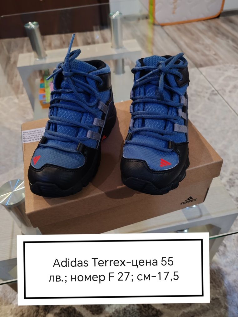 Детски зимни боти и ботуши AdidasTerrex,Primigi,Next-23,24,25,26,27,28