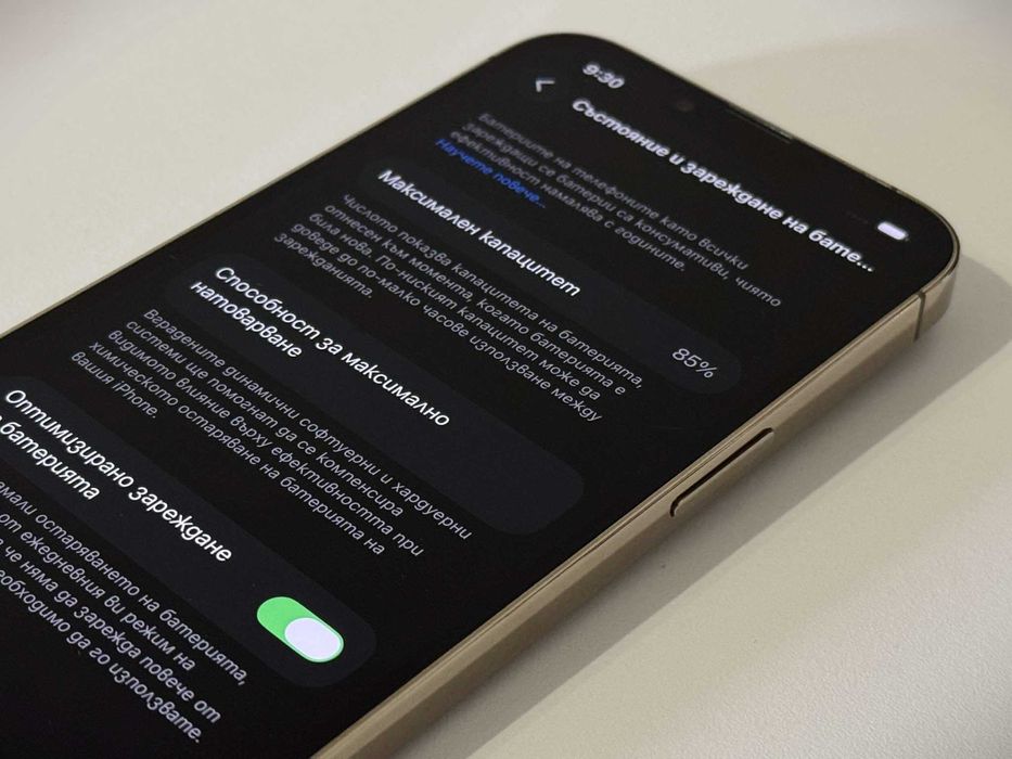 Бартер! iPhone 13 Pro 85% Gold (Златен)