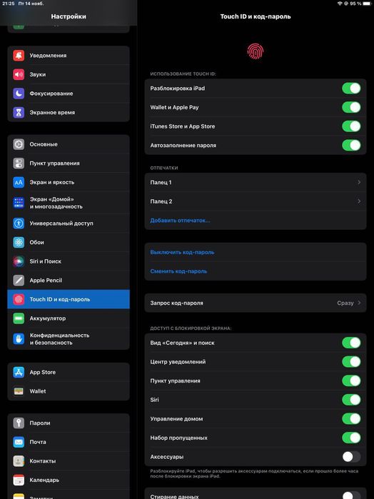 YozingKelishamizi Pad Pro 12.9 dyumli 128 GB sim kartali