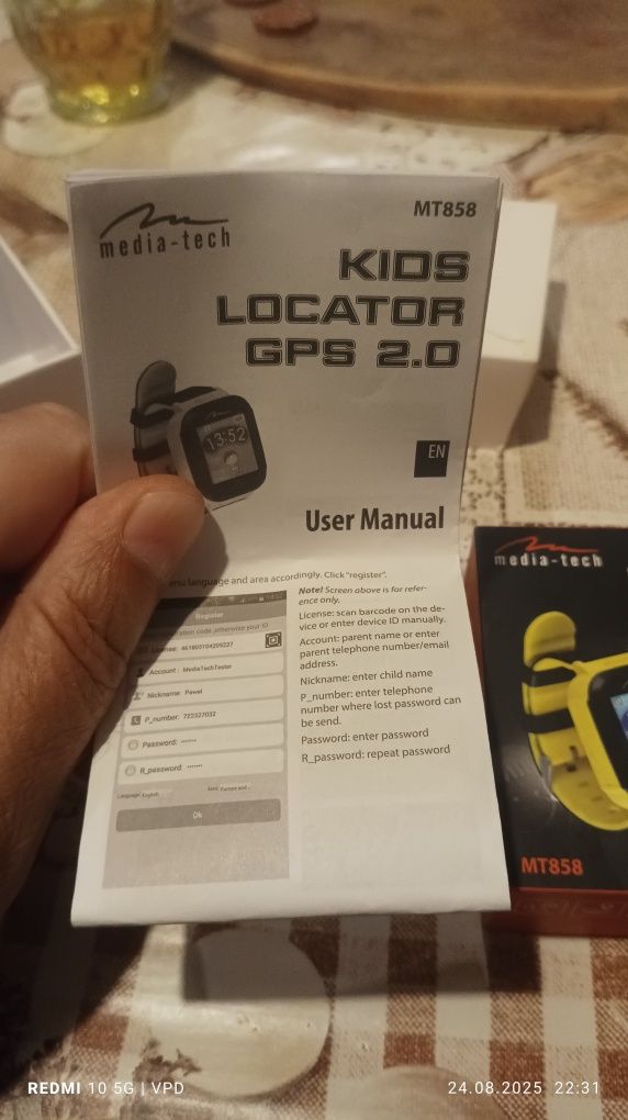 Детски часовник с GPS
