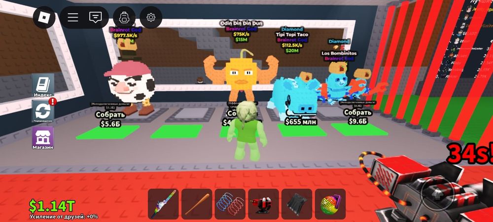 Brain road продам секретку