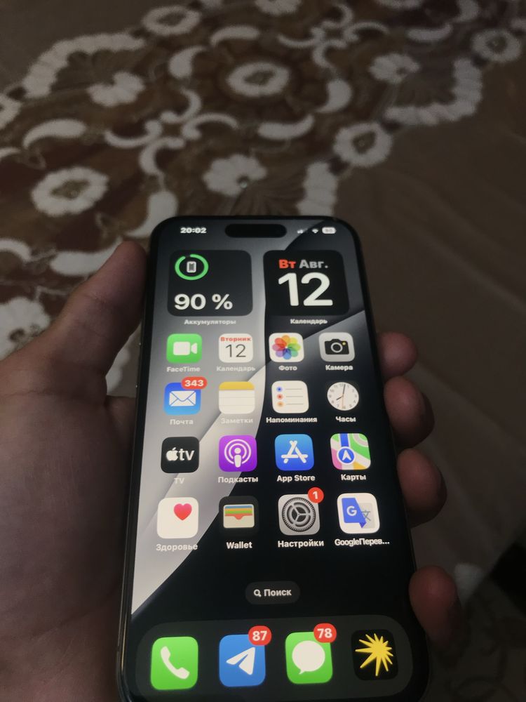Iphone 15 pro ideal