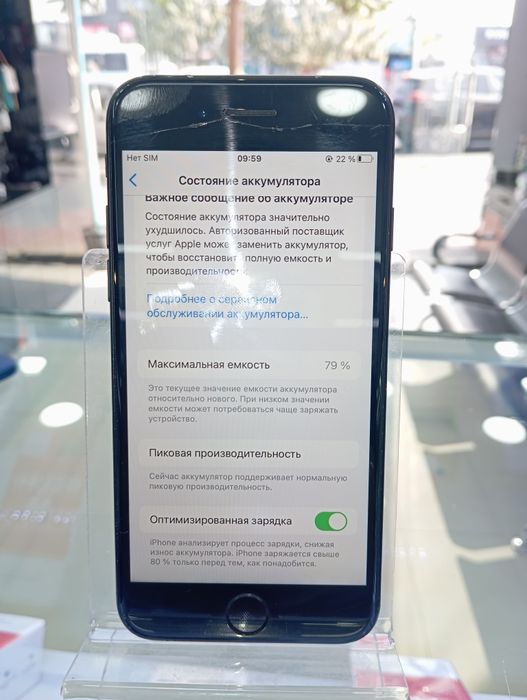 Iphone 7 256 Mat black Sotiladi
