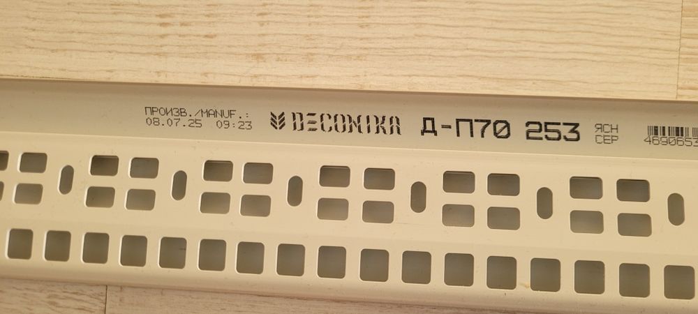 Плинтус Deconika Ясень серый