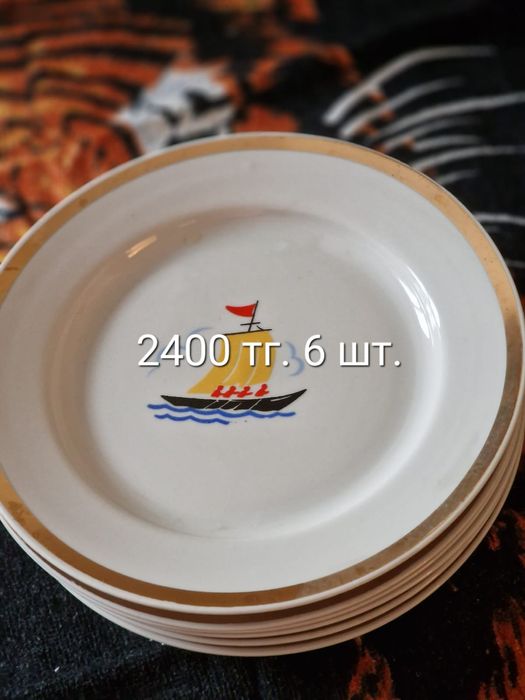 Тарелка десертная