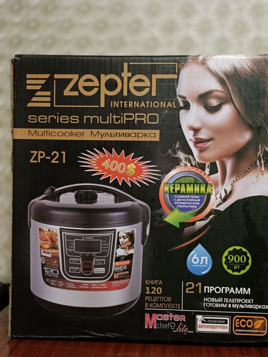 Продам мультиварку