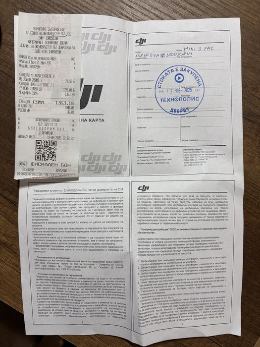 Дрон Dji mini 3 Fly more combo с ГАРАНЦИЯ