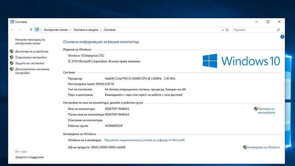 Laptop 17,3" Lenovo G770, Intel Core i5-2430M, 8 GB RAM