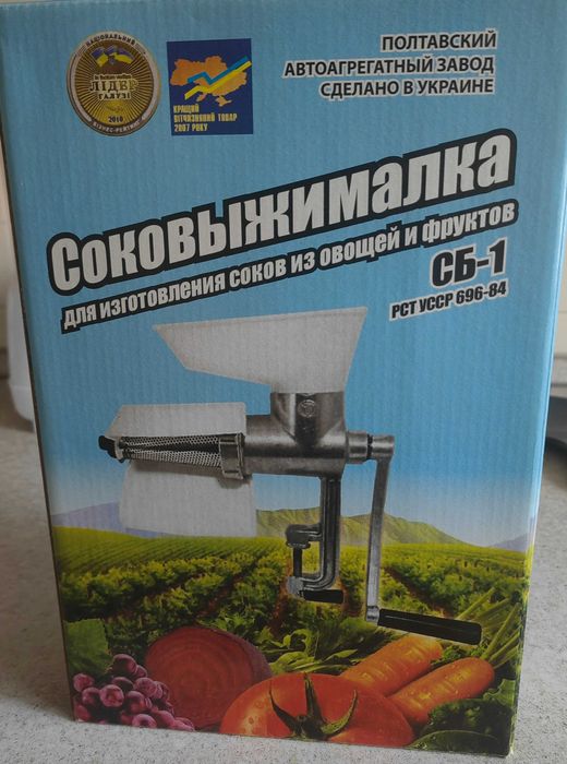 Соковыжималка мясорубка ручная