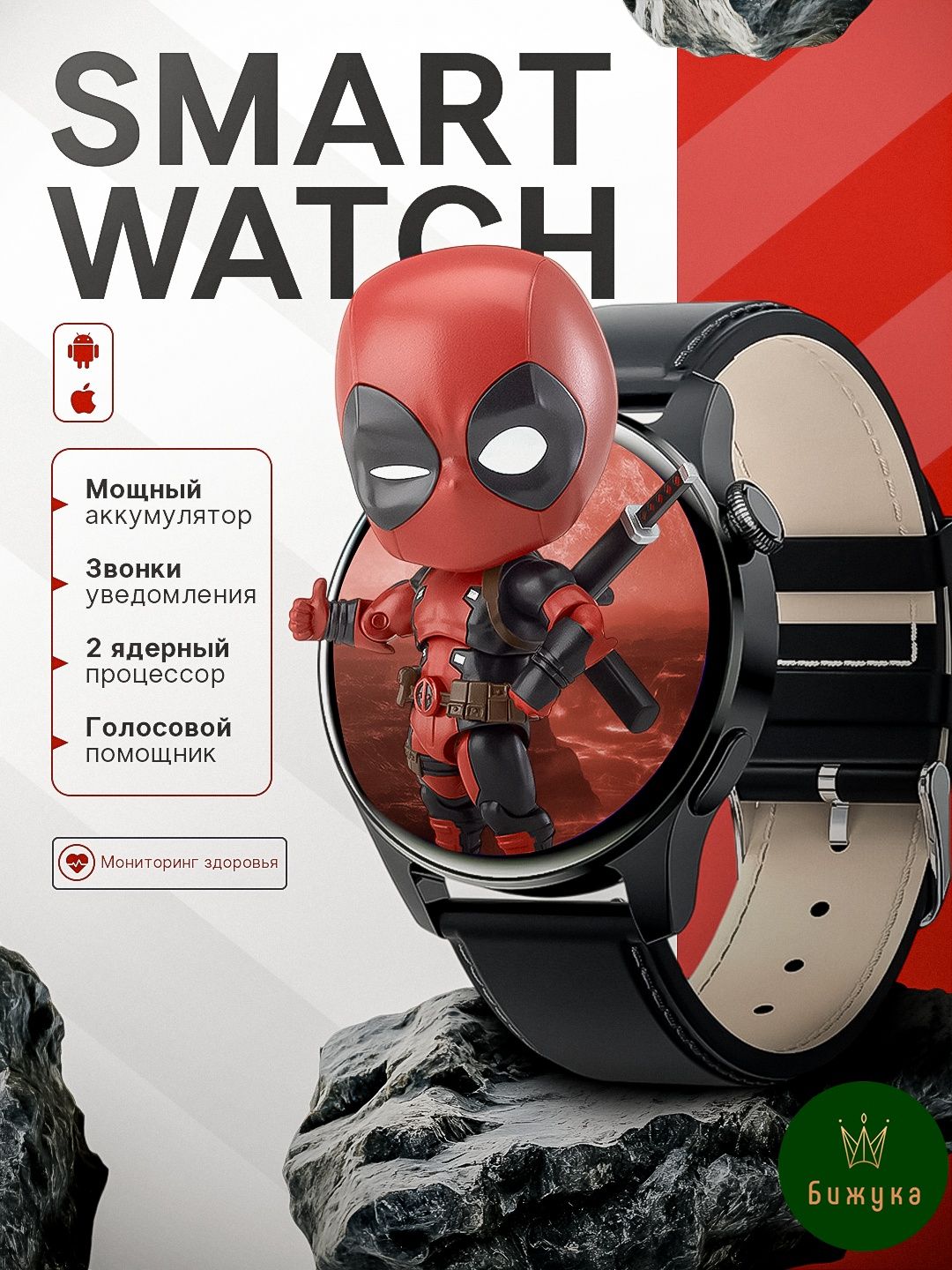 Умные Смарт Часы Smart Watch, функциональность, инновации, стиль