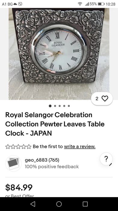 Royal Selangor Celebration Collection Pewter Leaves Настолен