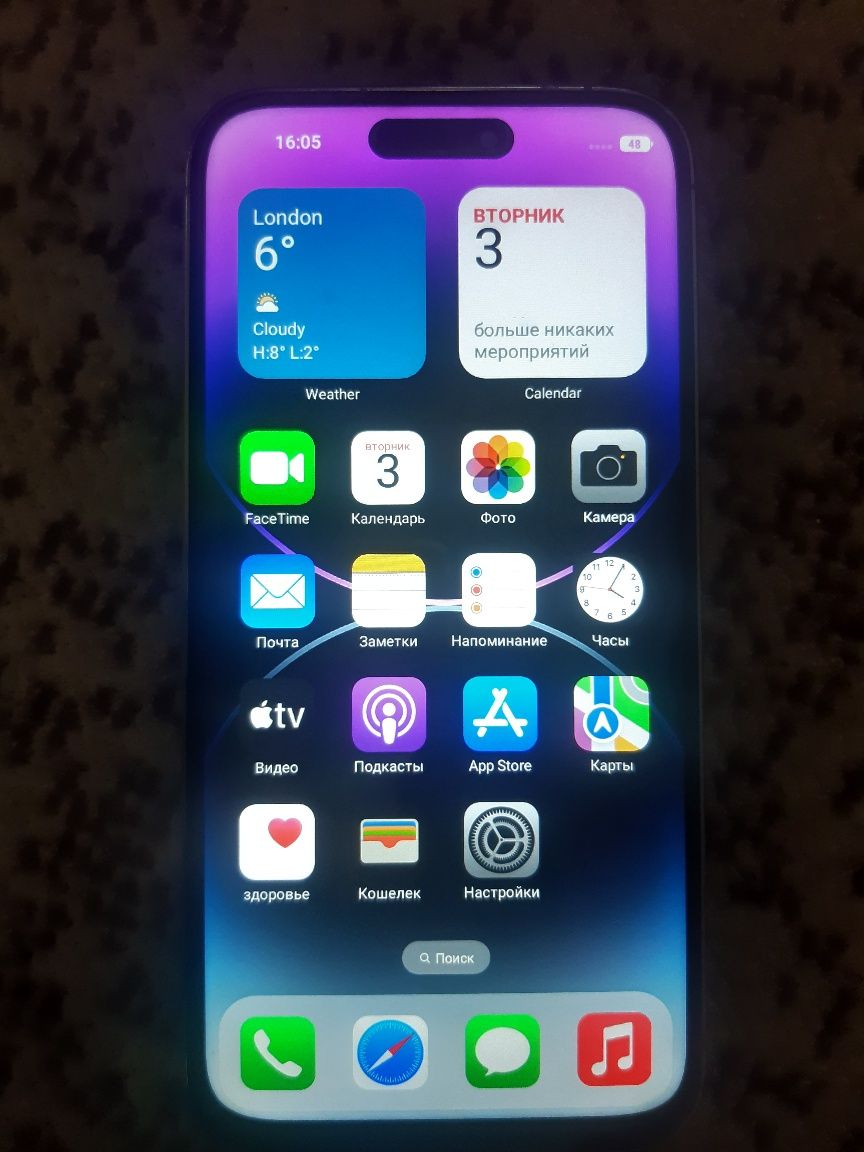 IPhone 14 Pro Max (андроид)