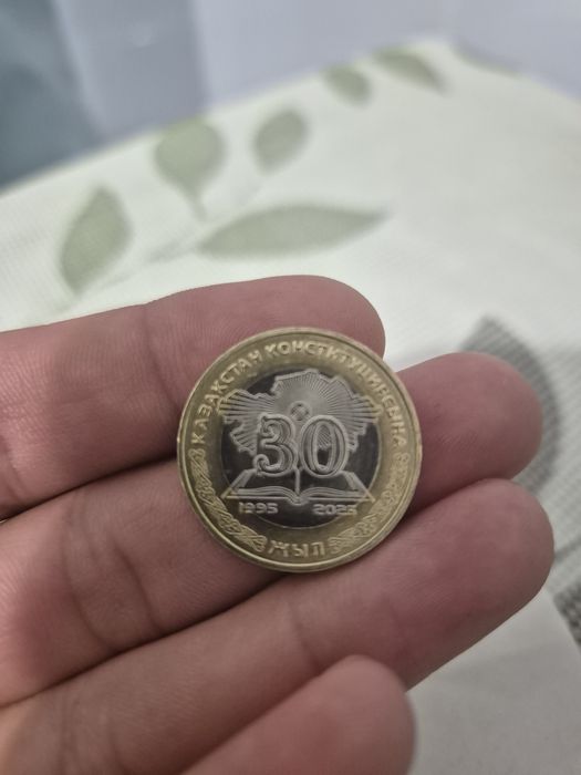 Монета "30 лет независимости"