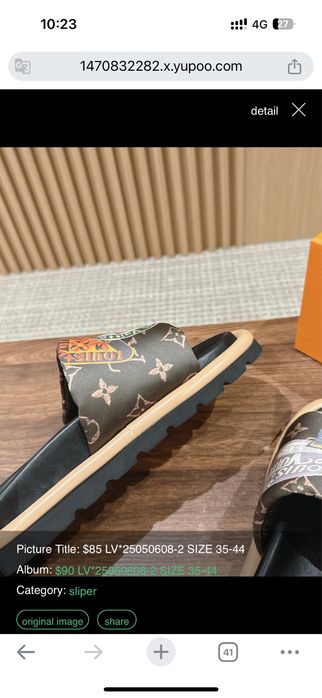 Дамски чехли Louis Vuitton LV