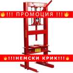 НЕМСКА ХИДРАВЛИЧНА преса с крик 6 тона MAR-POL