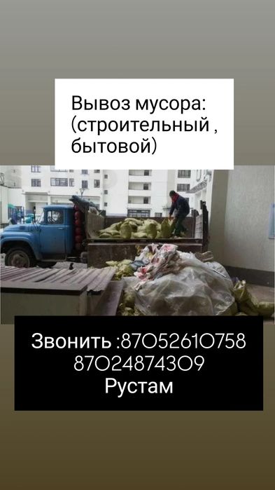 Доставка зил 130