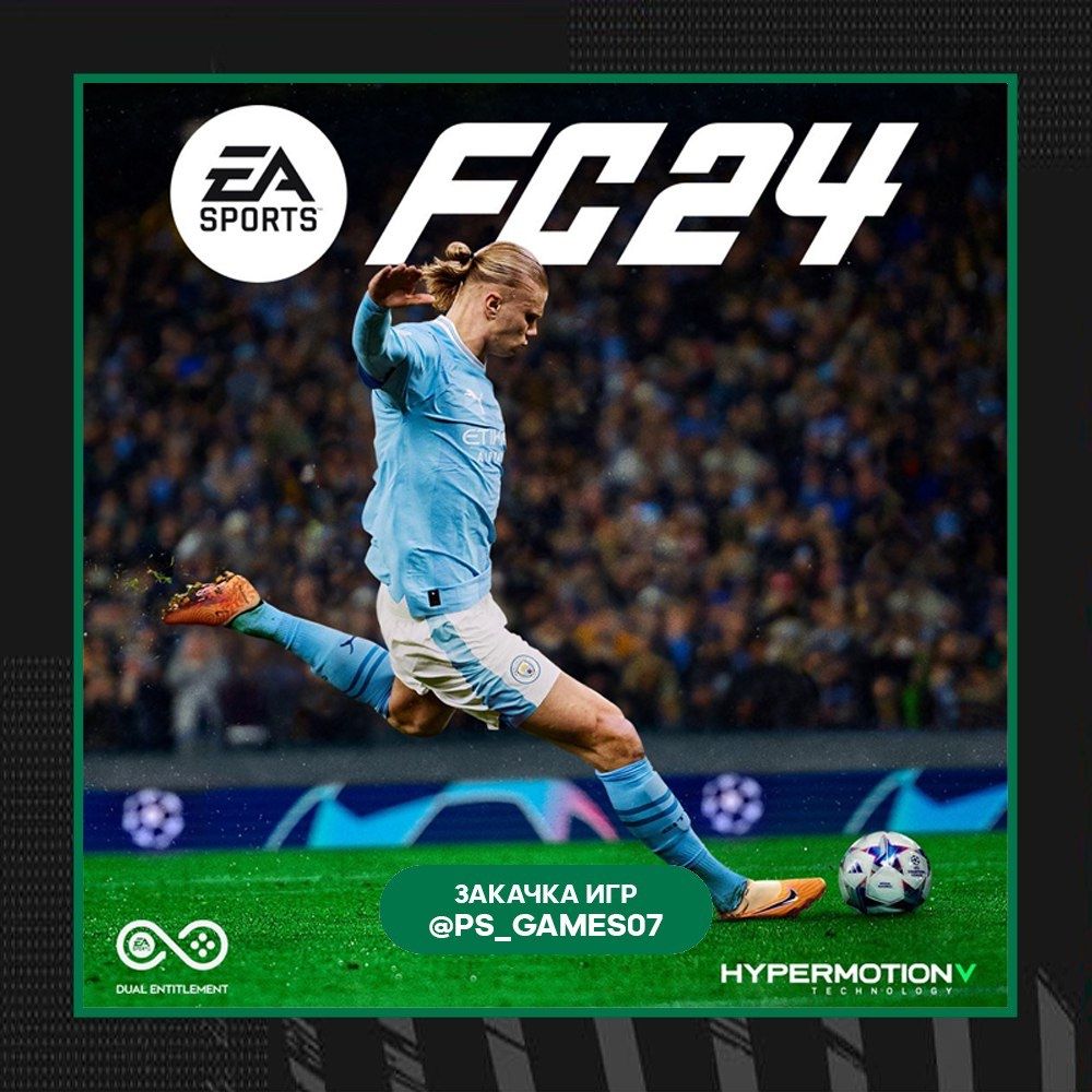 СКИДКИ FIFA 24,23,22,21,20 фифа 19,18,17