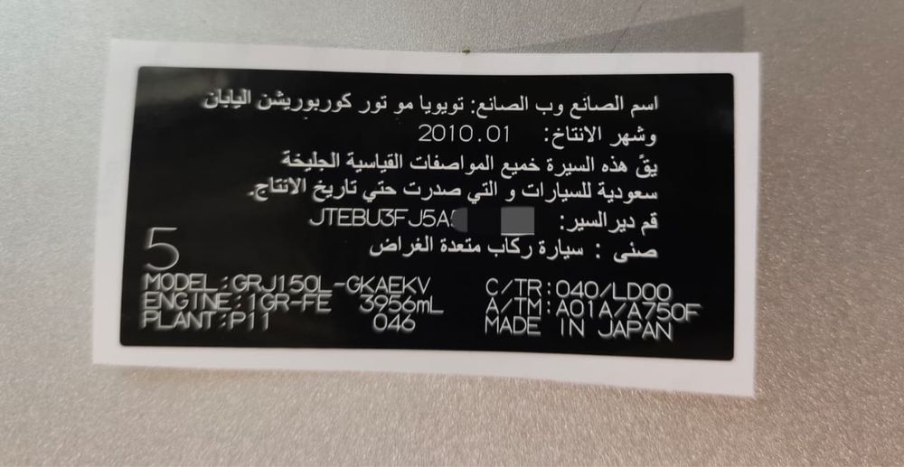 Vincode, вин стикеры, шильды, вин наклейки