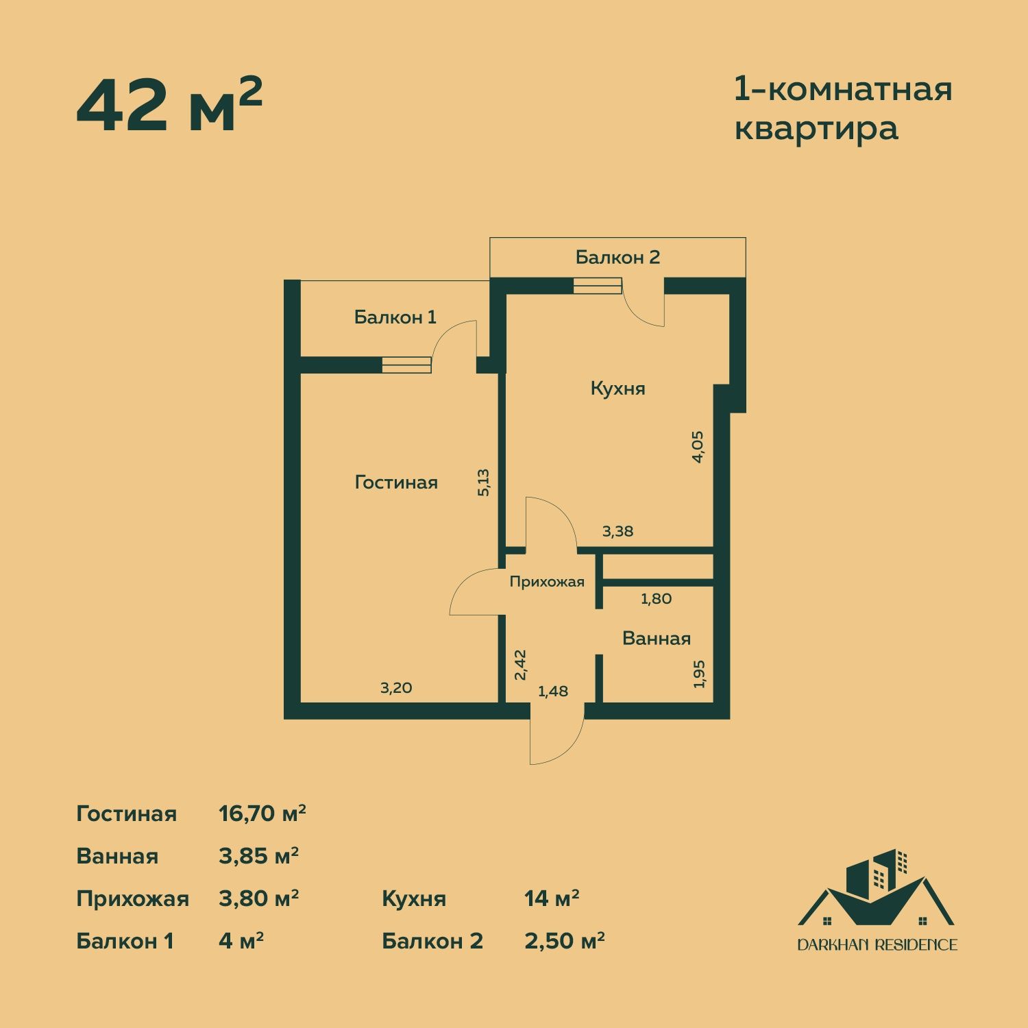 Продается срочно 1 комнатная квартира Мирзо Улугбекском районе