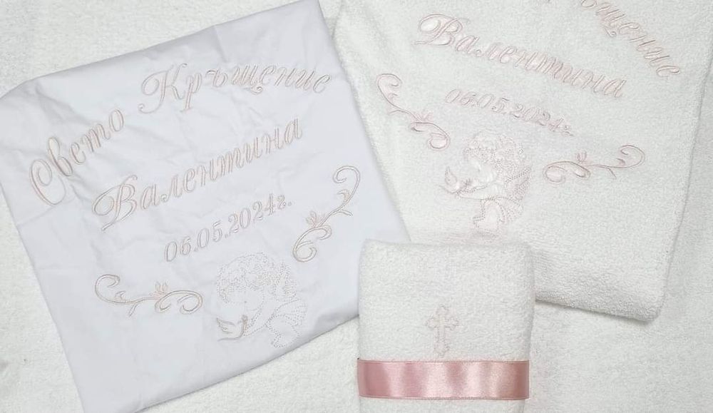 Комплекти за Кръщене
