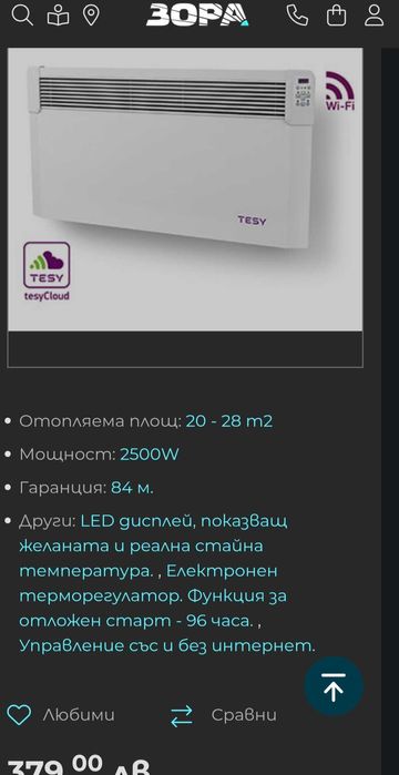 TESY CN 2500W Конвектор