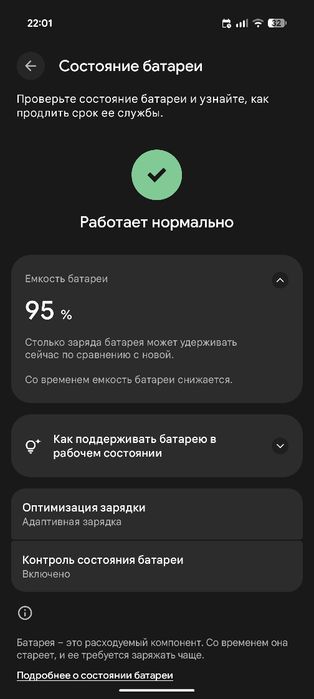 Google Pixel 9 Pro XL 16/256