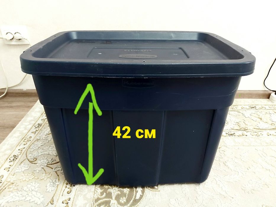 Коробка пластиковая