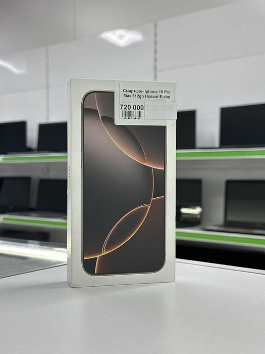 iPhone 16 Pro Max НОВЫЙ, Айфон 16 Про Макс, Апорт Ломбард, Техника
