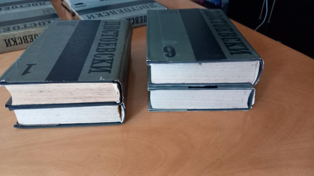 Достоевски, 10 тома