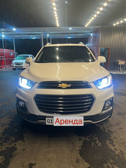 Каптива 4 2017 Аренда Выкуп