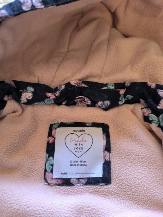 Бебешко зимно  яке